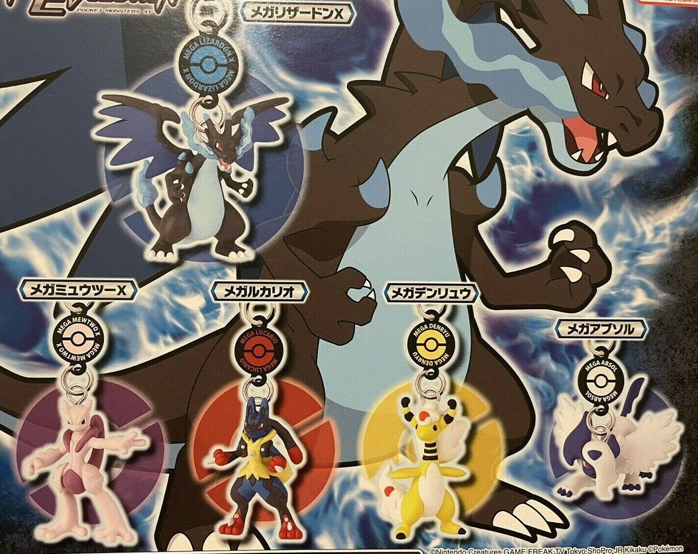 Mega Charizard X Y CoroCoro - PokemonGet - Ottieni tutti i Pokemon