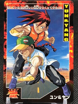 No.32 YUN YANG Street Fighter Ⅲ 1997 Carddas Trading Card CAPCOM