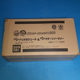 New Kamen Rider Gashapon Club Fluffy Drill Module & Saturn Sorcery