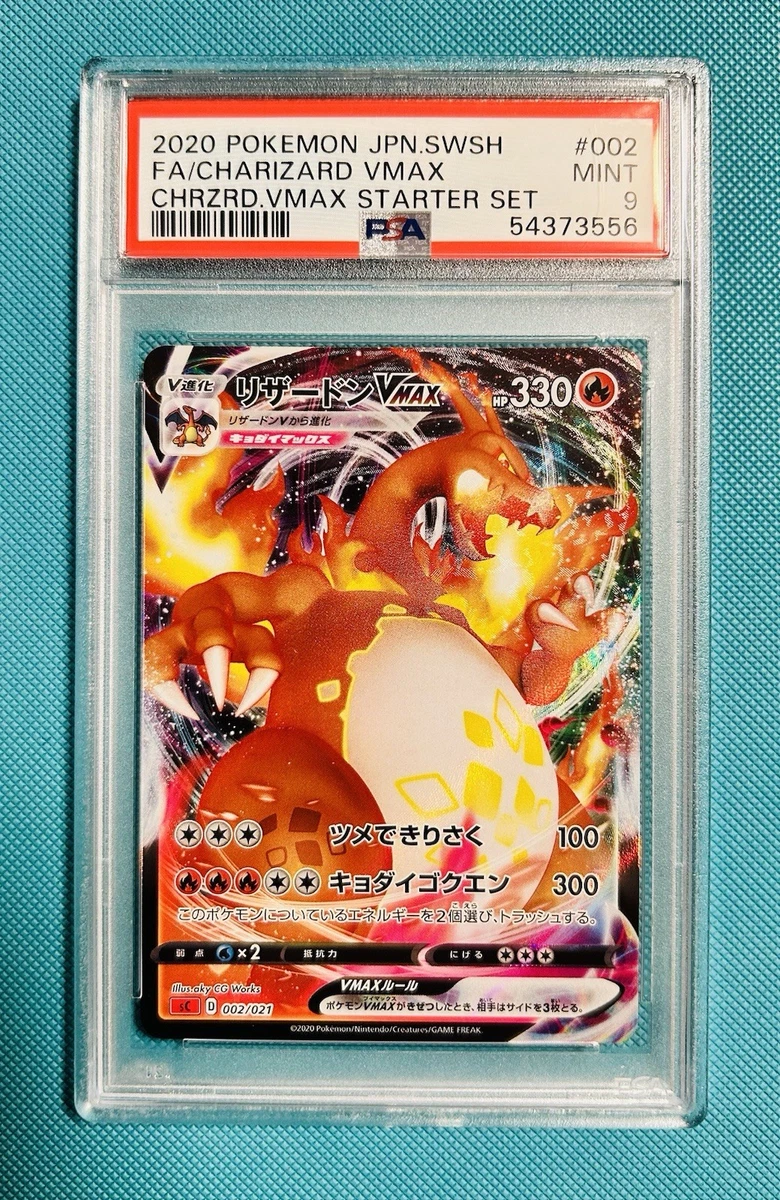リザードンVMAX Charizard VMAX #002 PSA10 Charizard VMAX 002/021 SC: Charizard Starter Set Vmax for sale | eBay