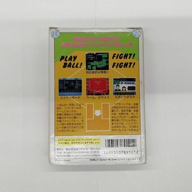 Coconut Japan I LOVE Softball Famicom Software