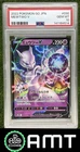 Mewtwo V Double Rare PSA 10 2022 Pokemon Sword & Shield Go Japanese #030/071 514