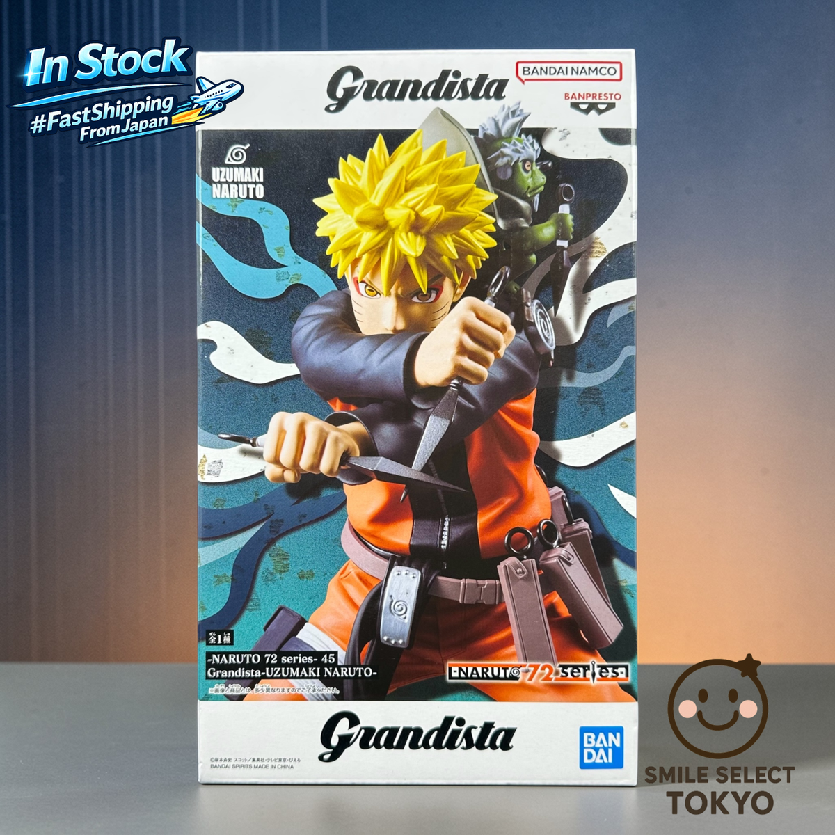 Naruto Uzumaki Grandista Figure BANPRESTO NARUTO Shippuden Prize