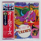 BEATLES A COLLECTION OF OLDIES APPLE EAS80557 Japan OBI VINYL LP
