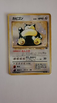 Rare Vintage 1996 Pokemon (Holo) Card Collection | eBay Rare Vintage 1996 Pokemon (Holo) Card Collection | eBay