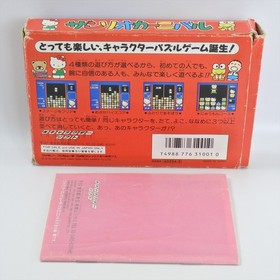 SANRIO CARNIVAL Famicom Nintendo d424 fc