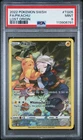 PikachuTG05/TG30 PSA 9 Lost Origin Full Art Promo Pokemon 2022
