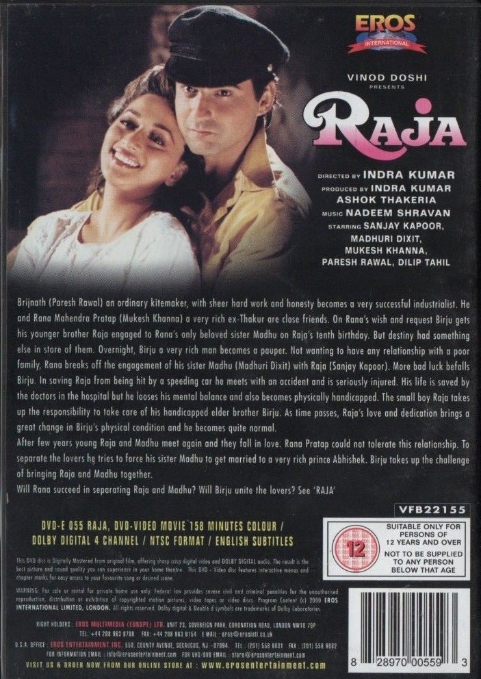 Anil Kapoor Madhuri Madhuri Dixit Ke Gana Tezaab Madhuri Dj Anil