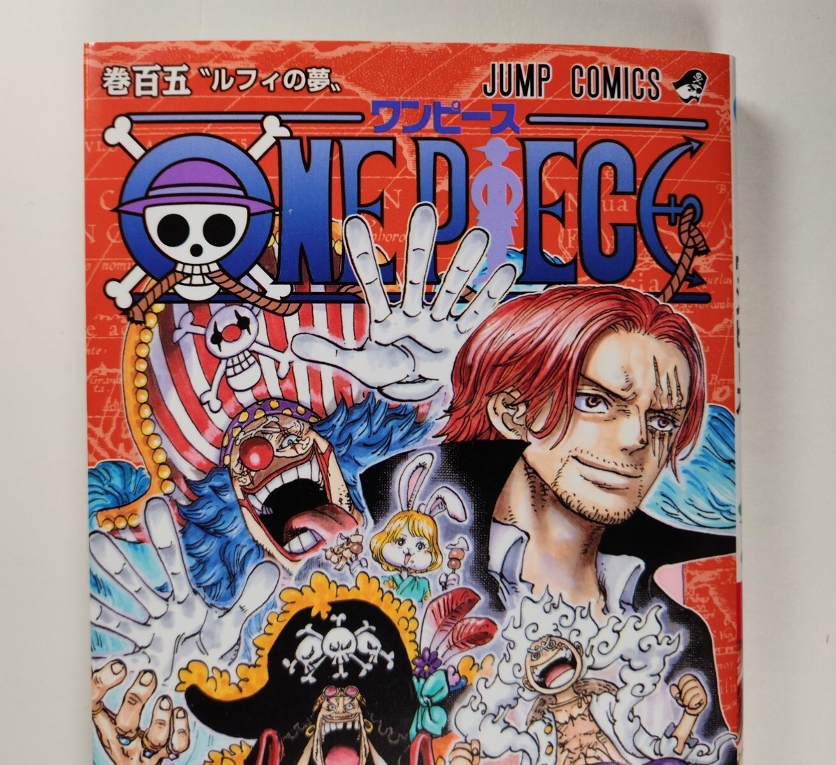 One Piece Vol. 3