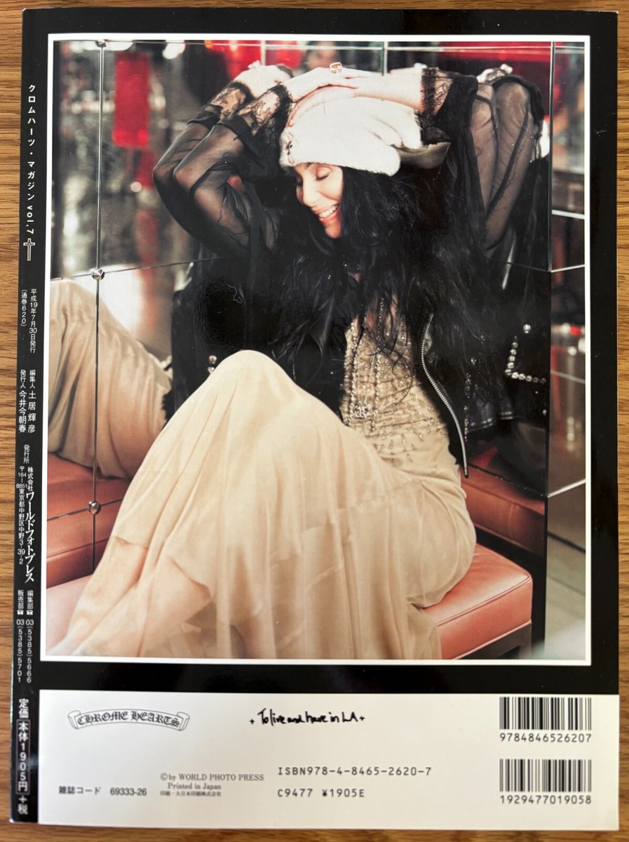Chrome Hearts Magazine Vol. 7 Including Chrome Hearts