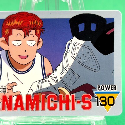 No. 83 Hanamichi Sakuragi SLAM DUNK PP Card AMADA Basketball Retro