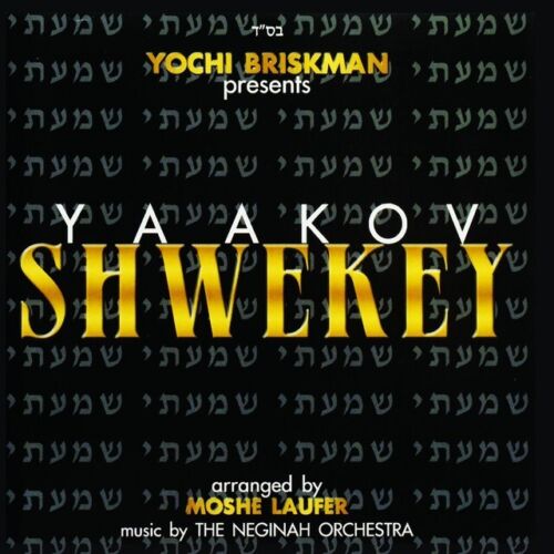 Yaakov Shwekey - Shomati - CD  - Afbeelding 1 van 1