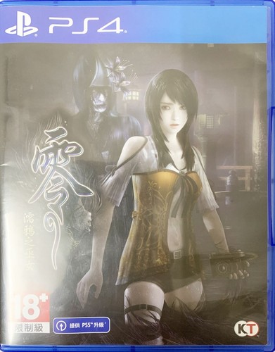 PS4 PlayStation 4 Fatal Frame Maiden Of Black Water 零 濡鸦之巫女 HK Chinese pre-own - Picture 1 of 6