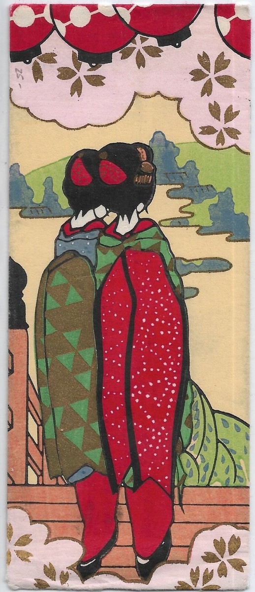 とし様 193x Colorful Internal Japanese Cover (51937) | eBay