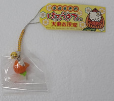 Sanrio HELLO KITTY Purse Phone Strap Mascot Bag Pumpkin Charm 2004