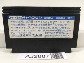 AJ2887 La Salle Ishii no Child's Quest Nintendo Famicom NES Japan