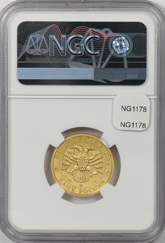 Russia USSR 1993 M 50 Roubles gold NGC Proof 67 UC Ballet 0.25oz gold. Only 1500 - Picture 2 of 2
