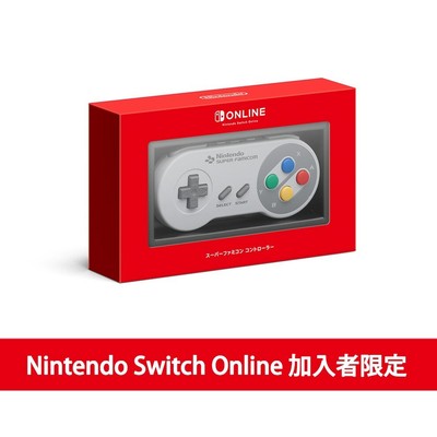 online switch store