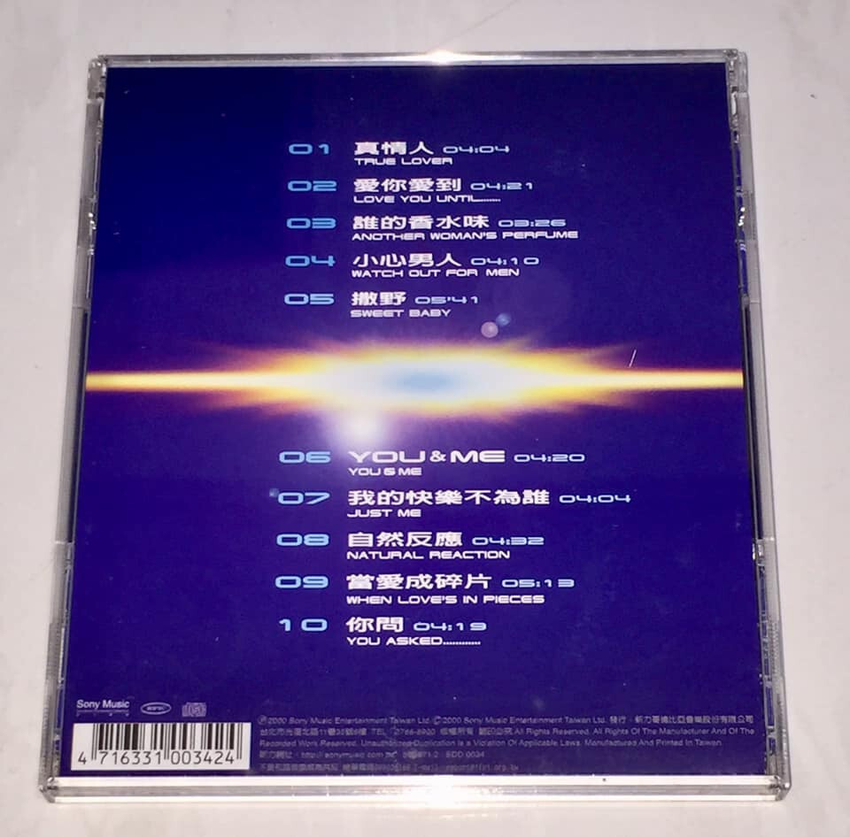 李玟 Coco Lee ココ・リー 真情人 You & Me 韓國盤 新品未開封 李玟 CoCo Lee 2000 真情人 You & Me 親筆簽名 Signed 台灣首批