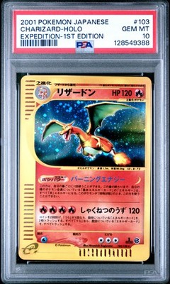 2001 POKEMON JPN EXPEDITION 1ST ED #103 CHARIZARD-HOLO PSA 10 | eBay