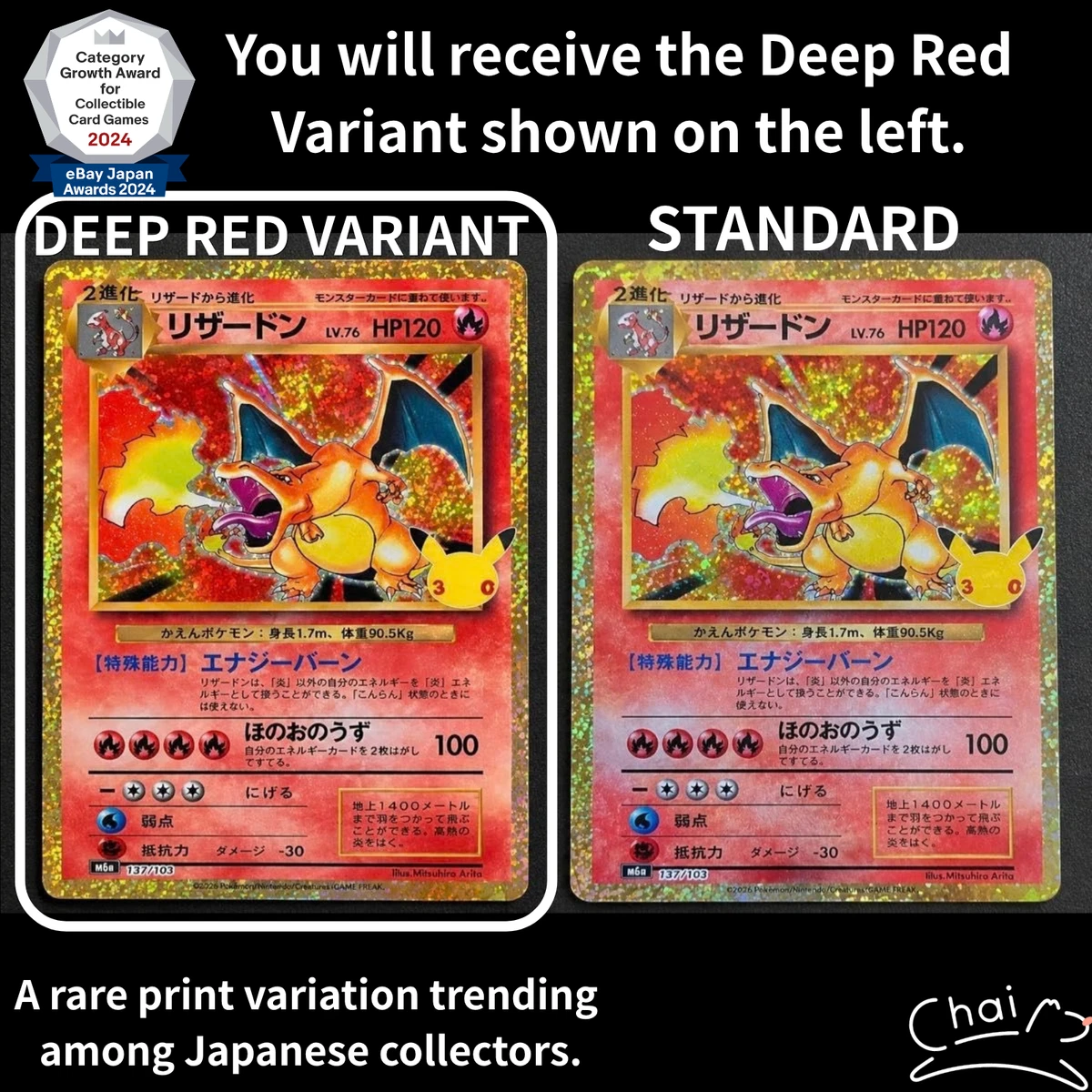Collectible Individual Nintendo Pokémon TCG Card Games in Japanese