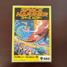 Complete work Space Harrier Famicom Soft Takara #7a27d7