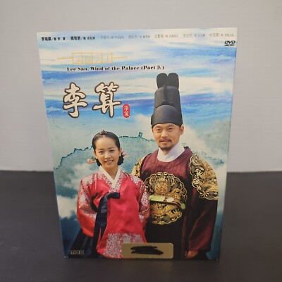 San Wind Watch Yi San Eng Sub Lee San, Wind Of The Palace Part