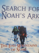 Mountain of Fire Search for The True Mount Sinai DVD NTSC