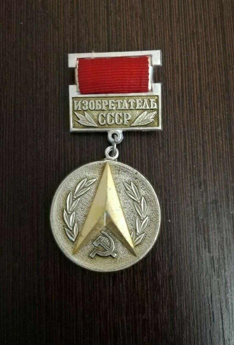 100% Original MEDAL RIBBONS INVENTOR OF THE USSR SOVIET RUSSIAN AWARDS BADGE