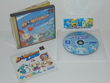Thumbnail of ebay&reg; auction 147035221225 | Bomberman Land PS1 Sony PlayStation 1 PSone Bomber Man Hudson (Japan Import)