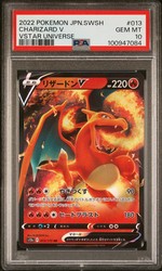 Charizard V - VSTAR Universe 013/172 - Japanese Double Rare Holo