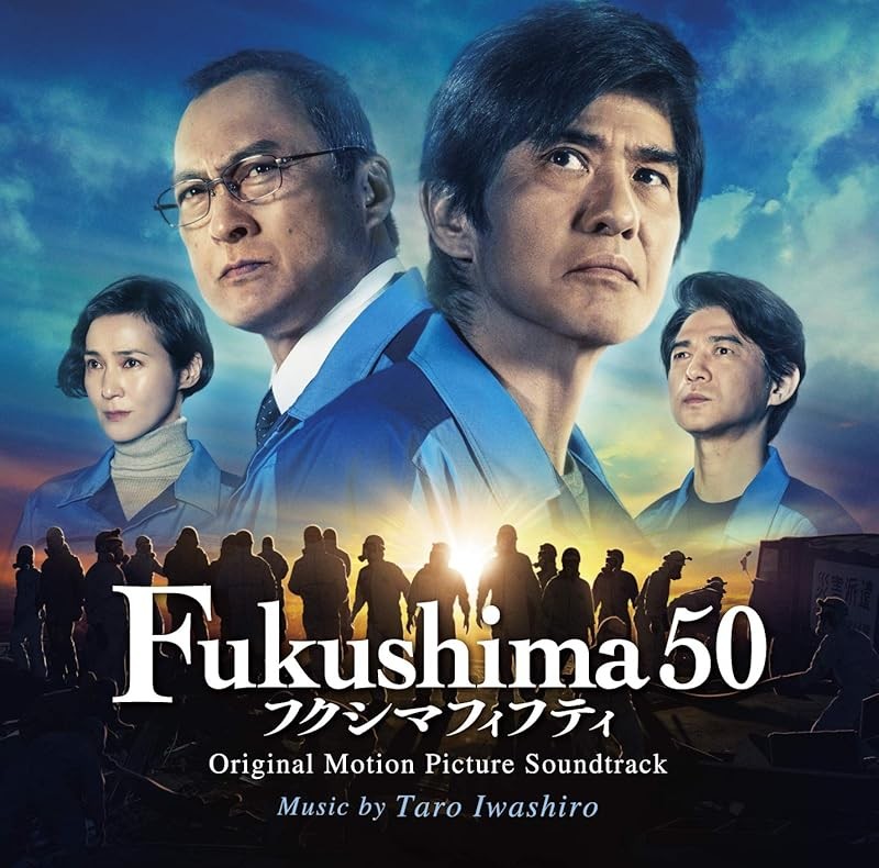 Fukushima 50 (Original Motion Picture Soundtrack) JAPAN CD OST UCCS-1269