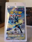 BLISTER Pokémon JCC Booster scellé Chinois Lucario