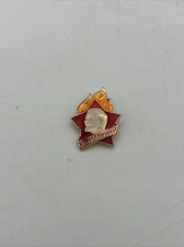 Soviet Union Vladimir Lenin Communist Party USSR Flame Pin Badge Vintage 1x0.8”