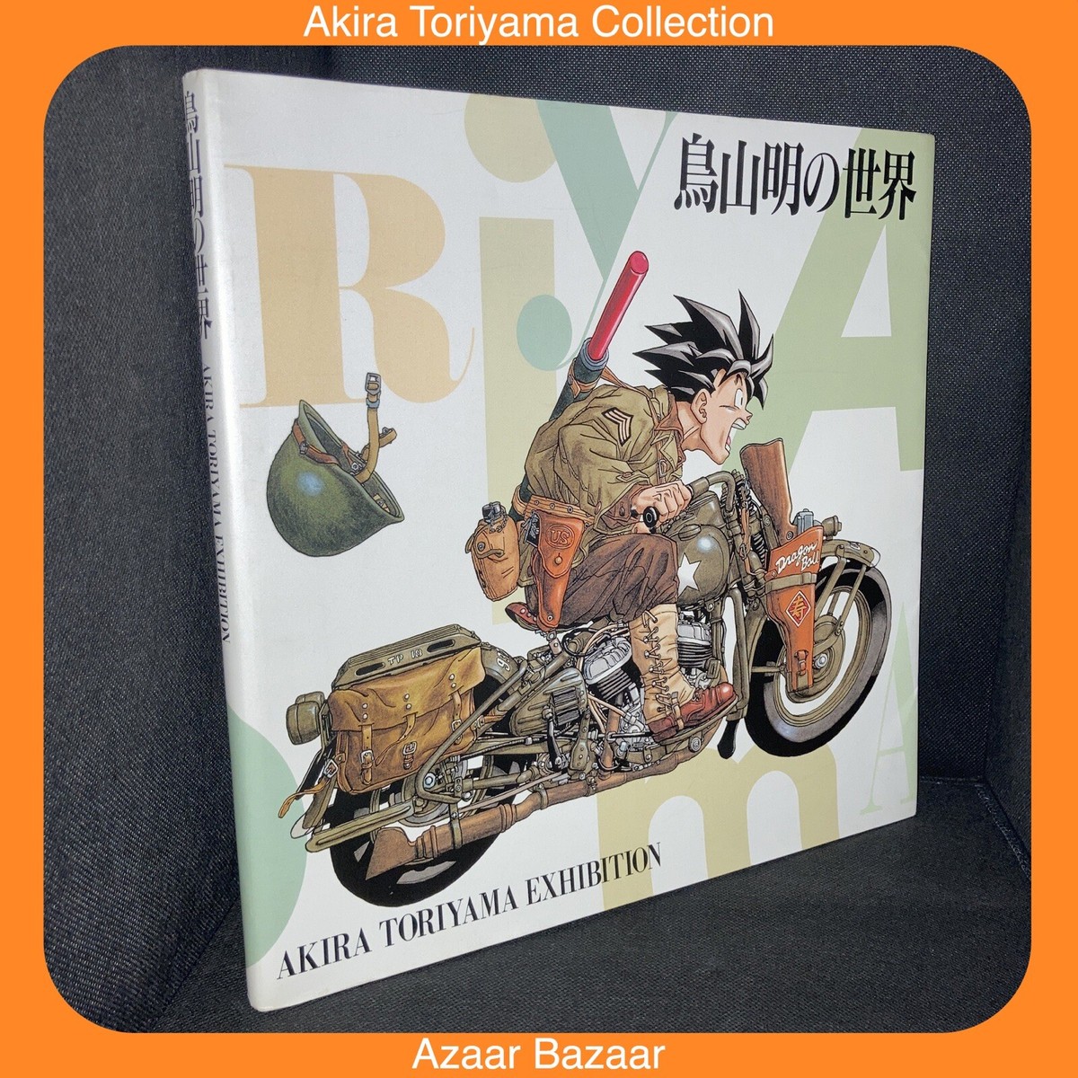 AKIRA TORIYAMA EXHIBITION チケット AKIRA TORIYAMA EXHIBITION Art Book Dragon Ball Japan | eBay