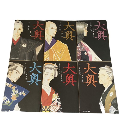 Ooku The Inner Chambers Manga Japanese 1 6 Set Fumi Yoshinaga Book Edo Shogun 大奥 Ebay