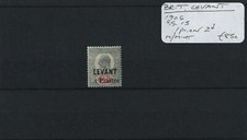British Levant 1906 SG.13 M/M