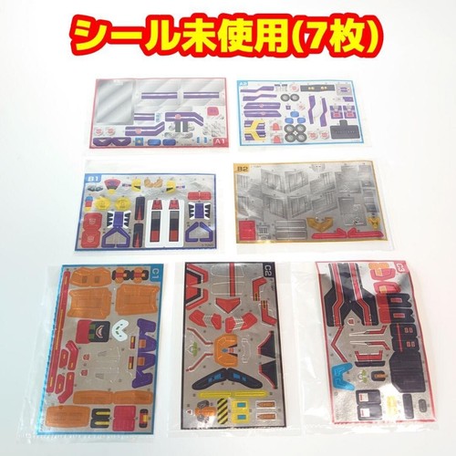 Kabaya Transformers Gum DX Set All 3 God Ginrai, Victory Saber, Big Powered - Picture 7 of 11