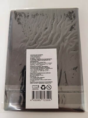 Portapassaporto Personalizzato Deadpool E Wolverine - Copertina In Finta Pelle Nera Con Porta Carte - Foto 2
