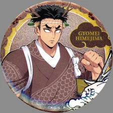 Badge Bins Screaming Island Gyoumei (upper body) "Demon Slayer: Kimetsu no