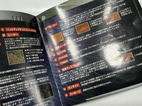Incoming (Japan NTSC ) (Dreamcast)