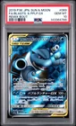 2019 Pokemon Sun & Moon Remix Bout 069 Blastoise Piplup GX PSA 10 143364788