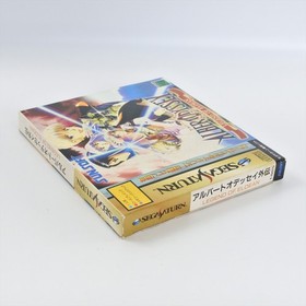 ALBERT ODYSSEY GAIDEN Legend of Eldean Limited Sega Saturn 0741 ss