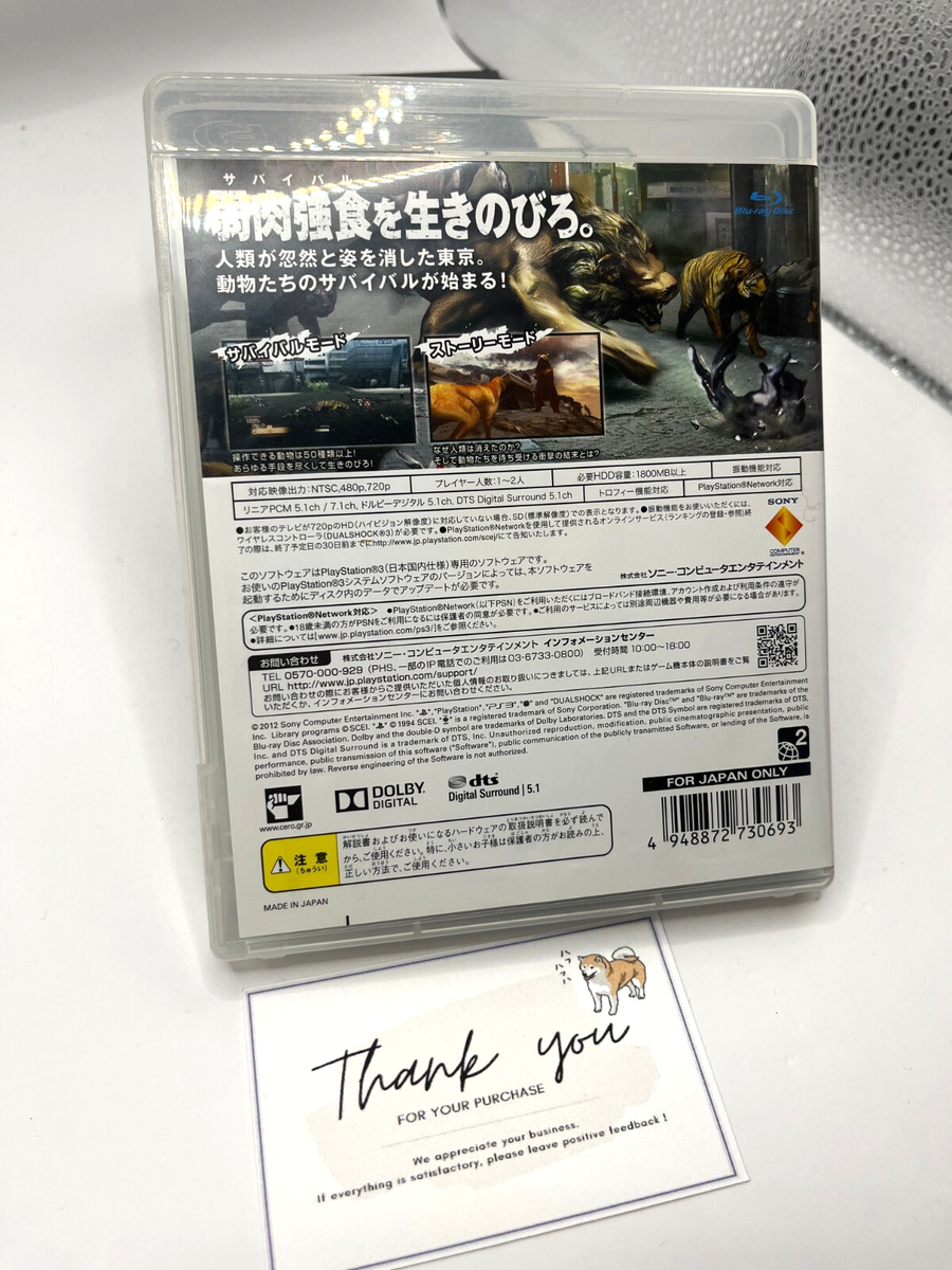 Sony PS3 Video Games Tokyo Jungle PlayStation 3 Network