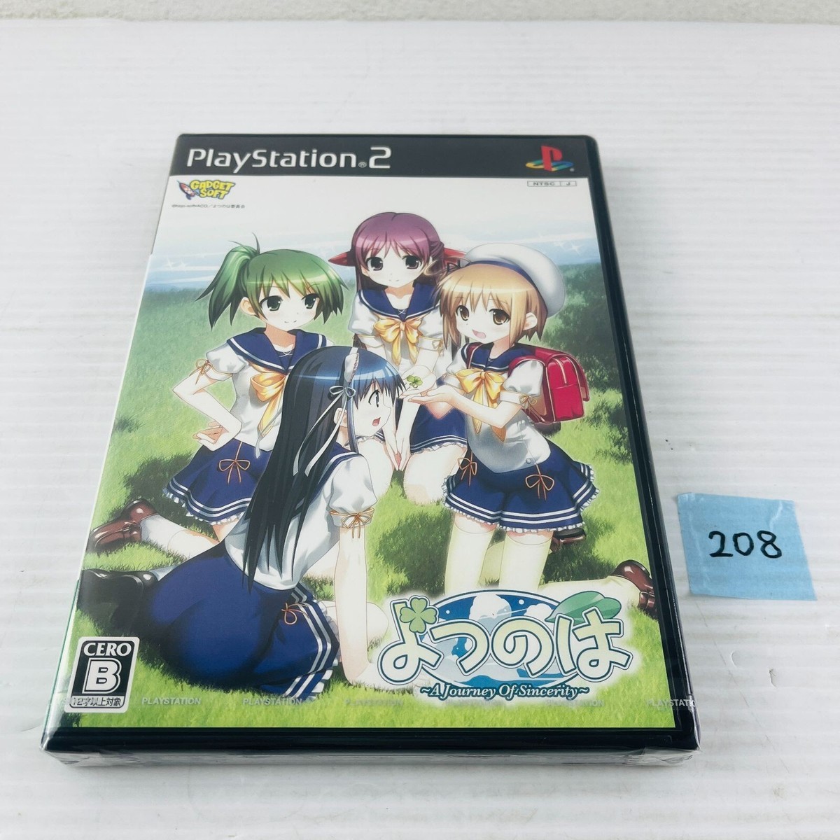 よつのは~a journey of sincerity~(通常版) Yotsunoha: A Journey of Sincerity (Sony PlayStation 2, 2008