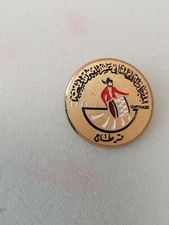 1983 THE EGYPTIAN NAY PLAYER CARTHAGE PIN PIN BADGE PIN