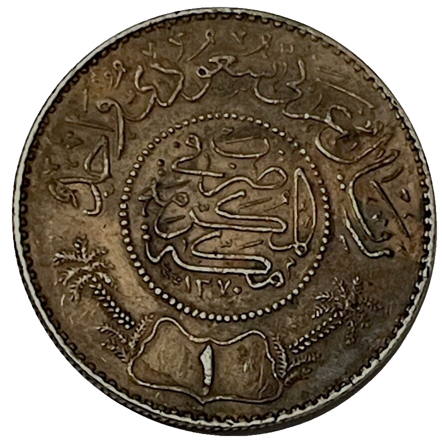 4074. 銀貨 1951年 サウジアラビア 1リアル s-l1200.png