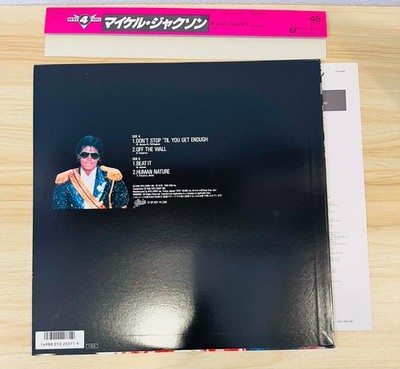 Michael Jackson / Best 4 You 1985 Japanese Vinyl EP Epic 123P687