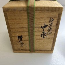 Japanese Tea Caddy Container Brown 3 Wada Jinsai Signed Suzumushi Makie Medium