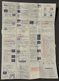 Vs. Excitebike Famicom Disk System Japan Import US Seller TESTED Excite Bike